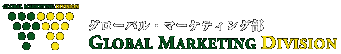 O[o}[PeBO/GLOBAL MARKETING DIVISION