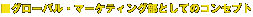 O[o}[PeBOƂẴRZvg