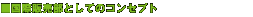 ۔̔ƂẴRZvg