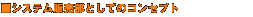 VXeJƂẴRZvg
