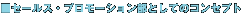 Z[Xv[VƂẴRZvg